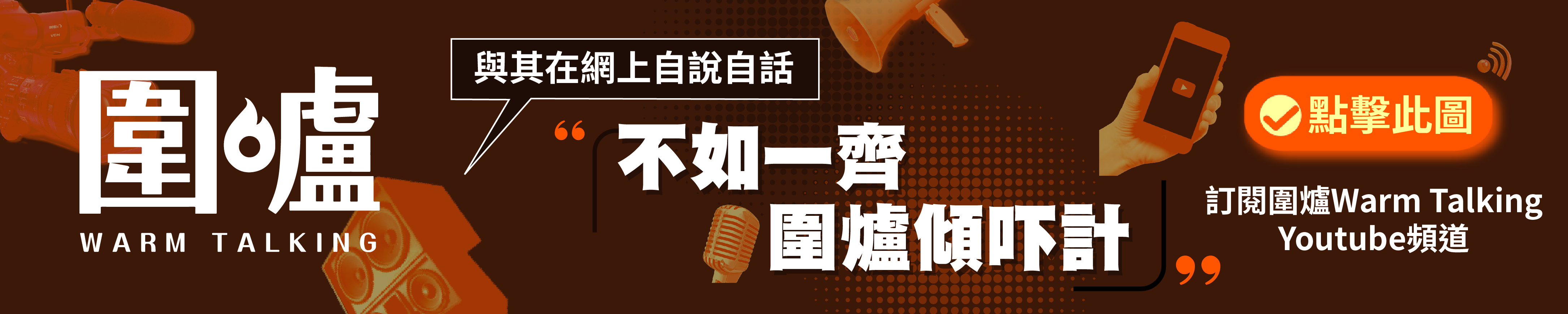 来论｜「黑神话」证国游开发实力香港IP可成游戏大作